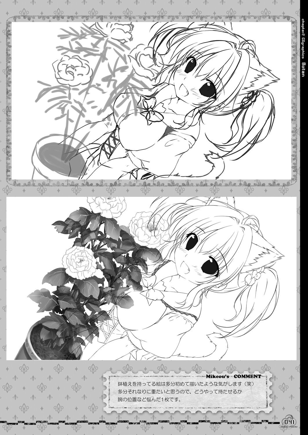 Page 41