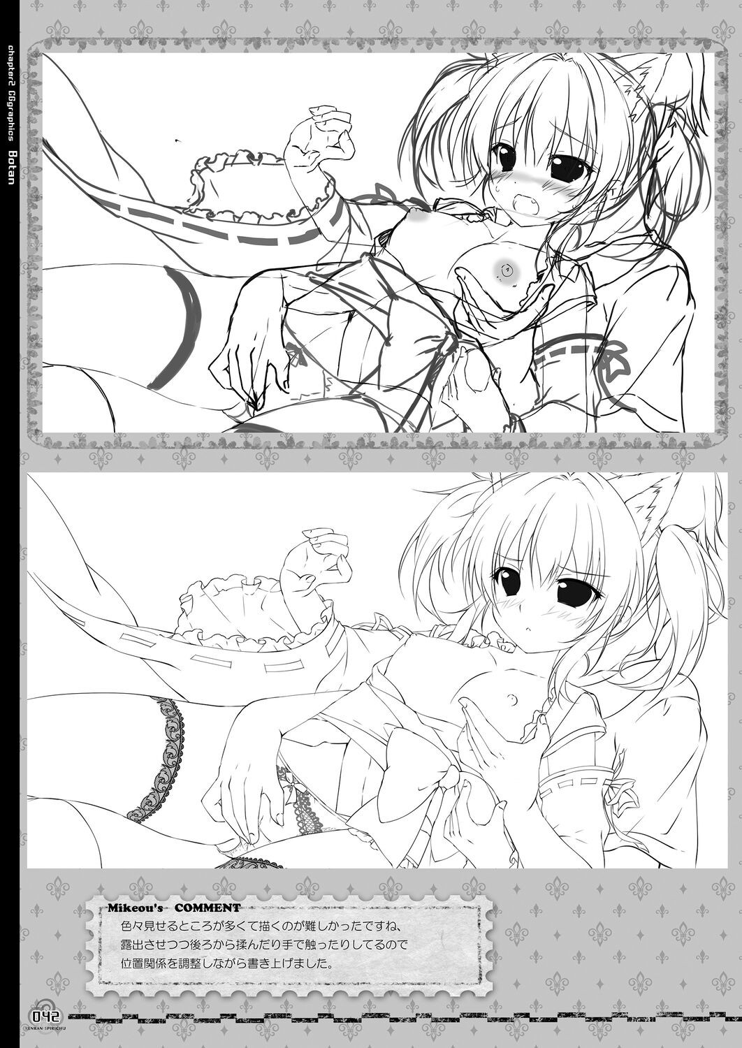Page 42