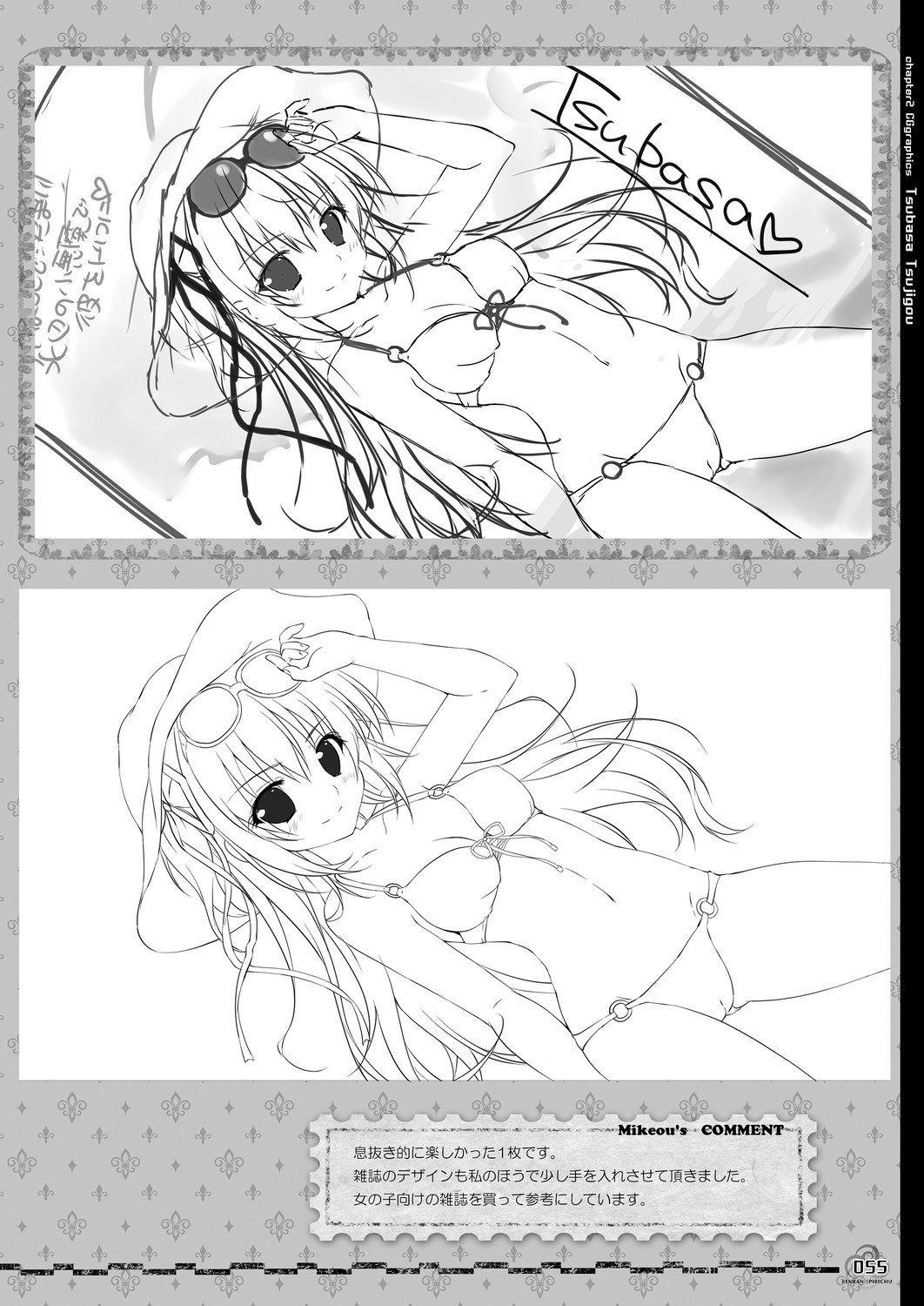 Page 55