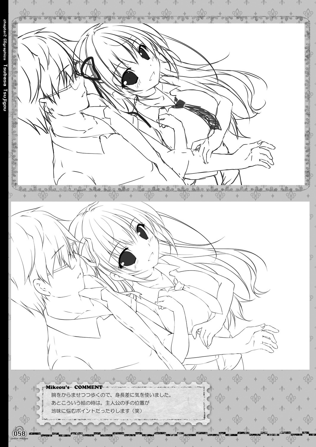 Page 58
