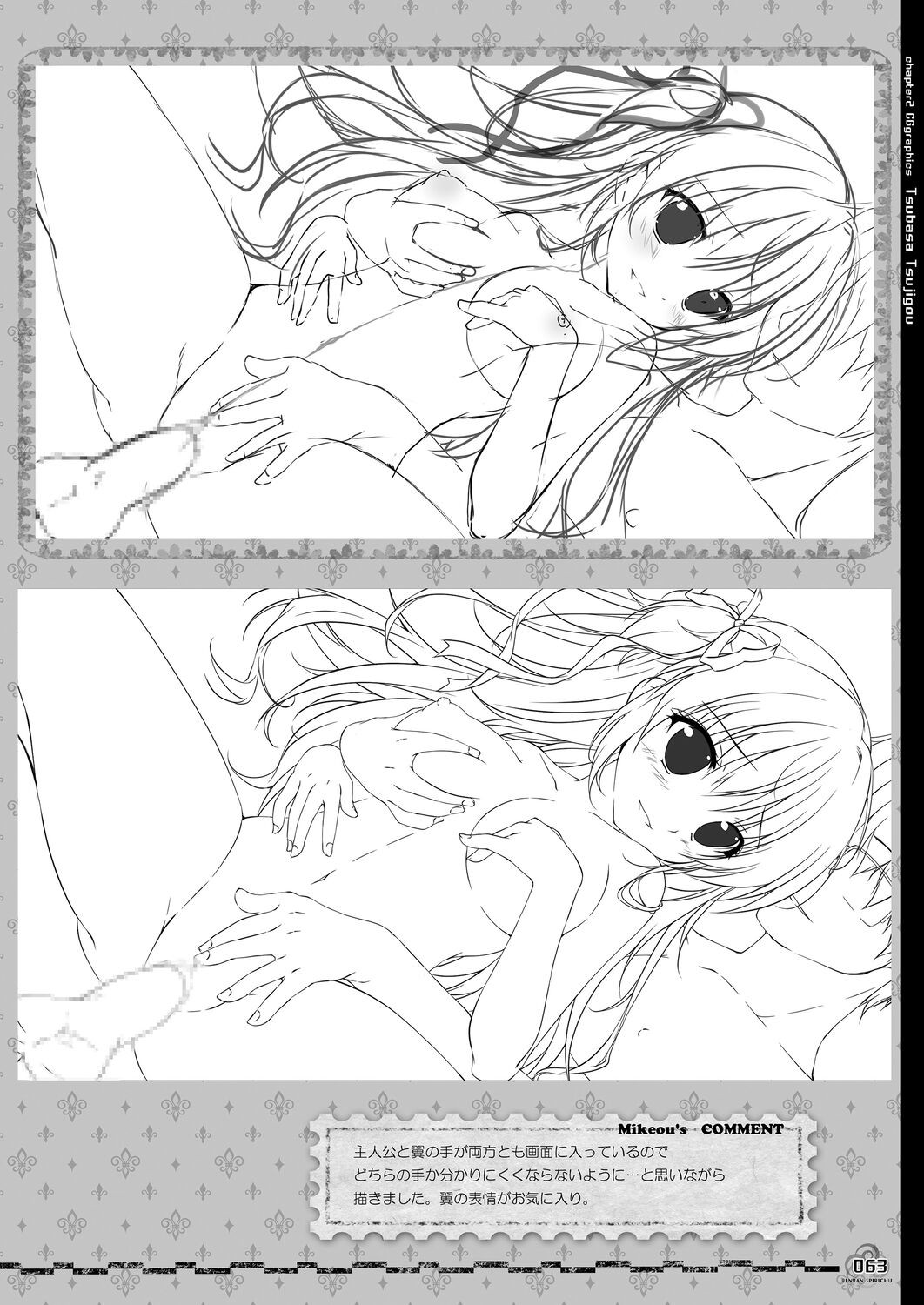 Page 63