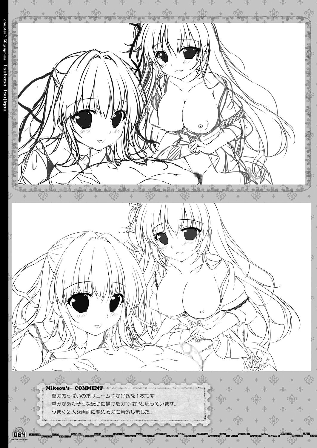 Page 64