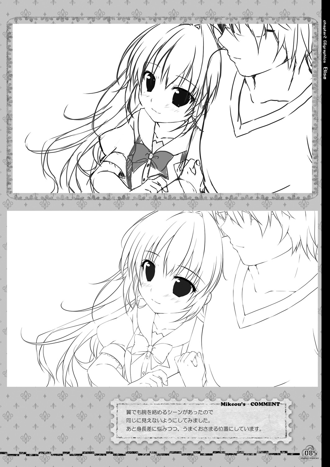 Page 85