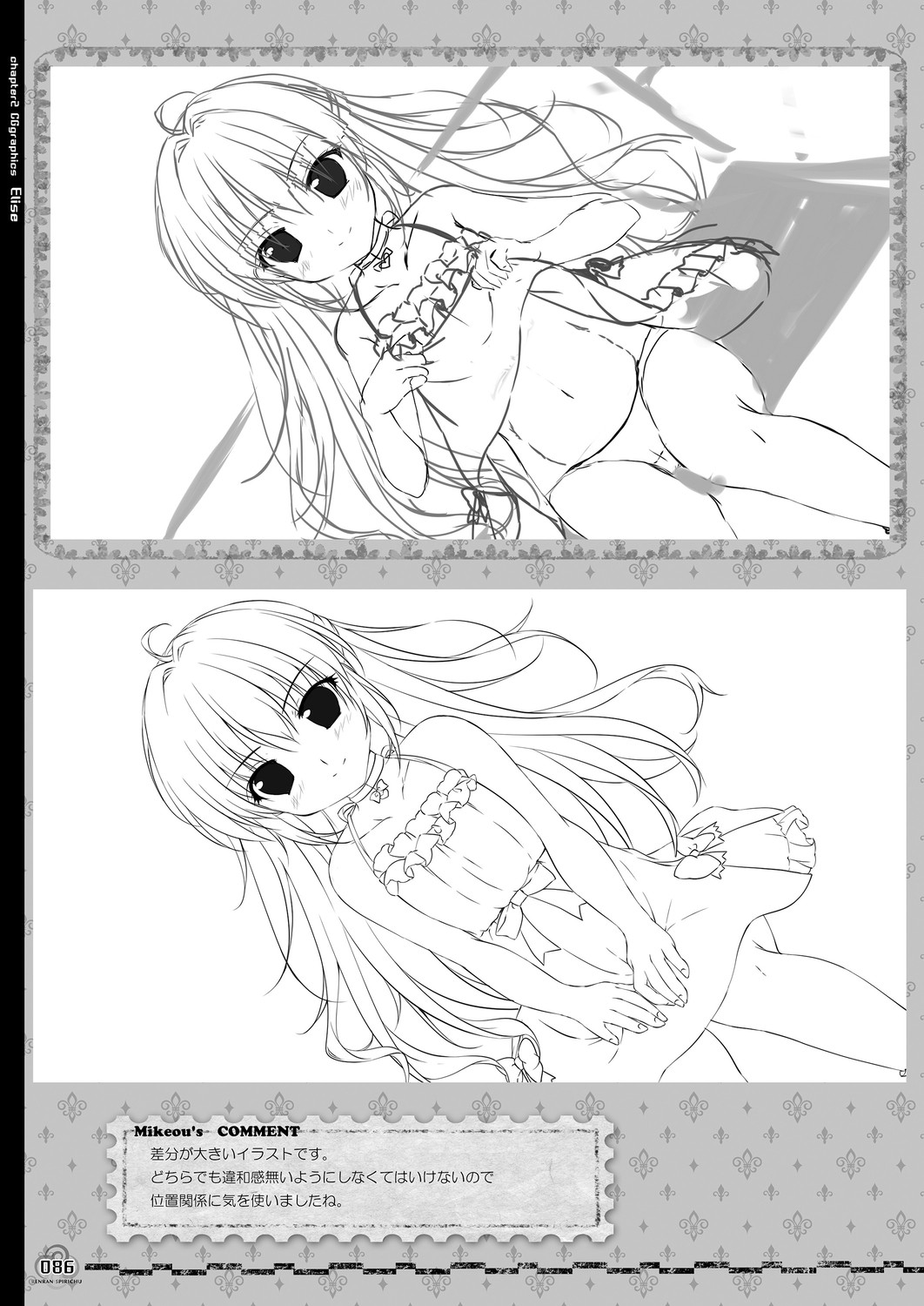 Page 86