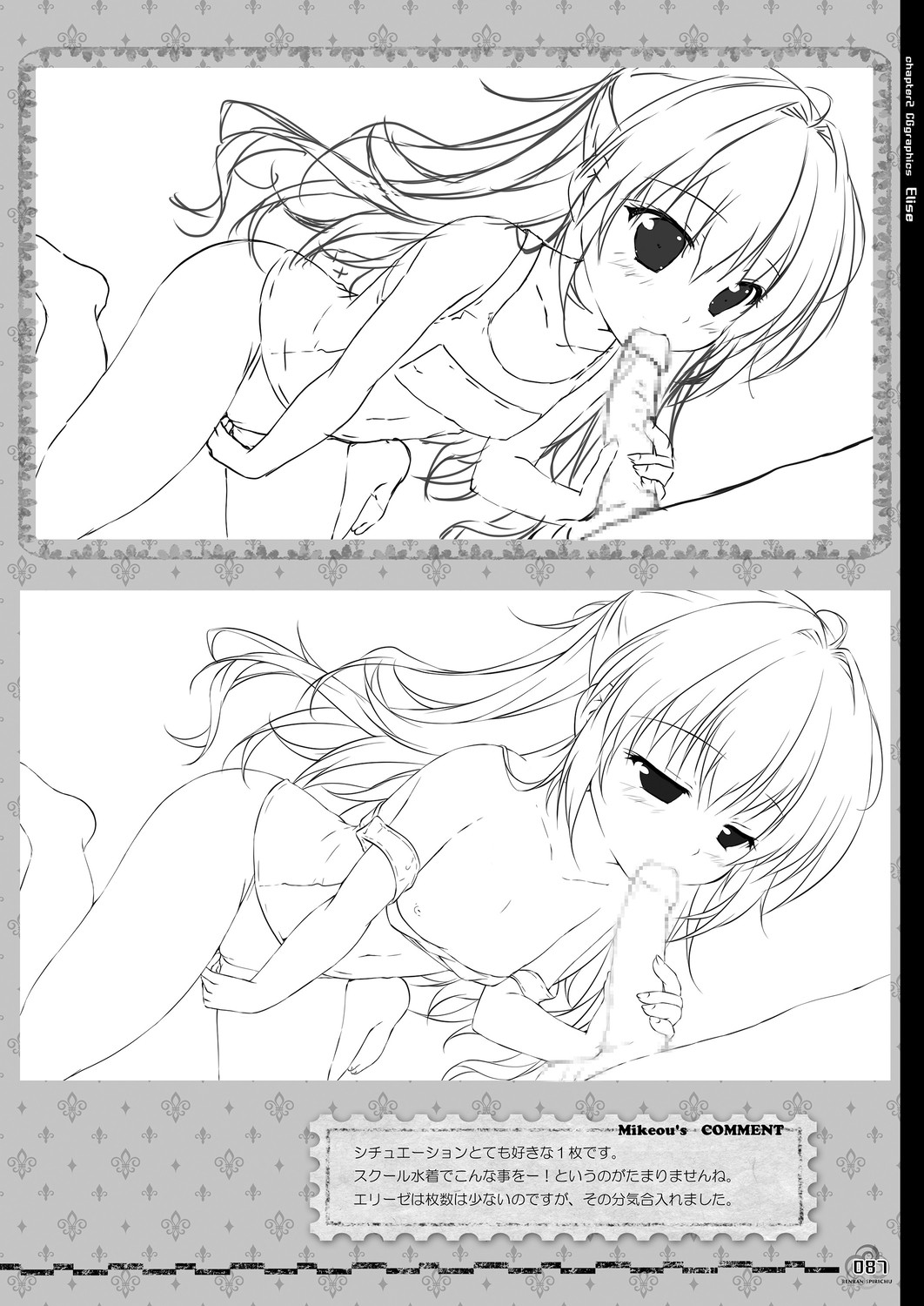 Page 87