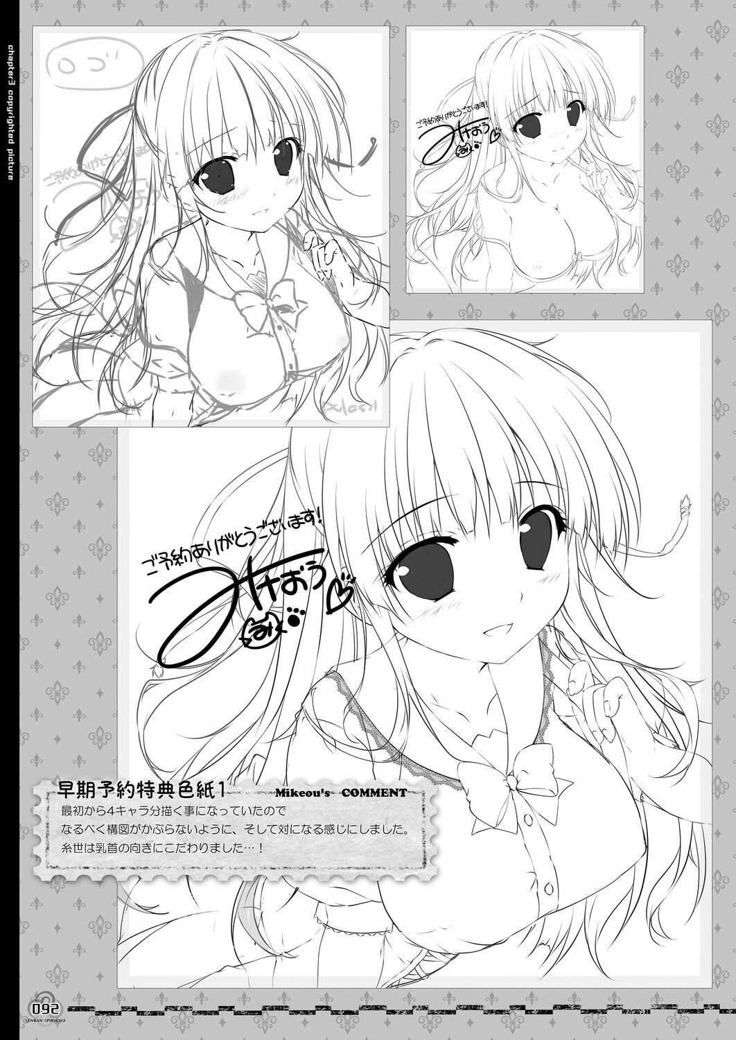 Page 92