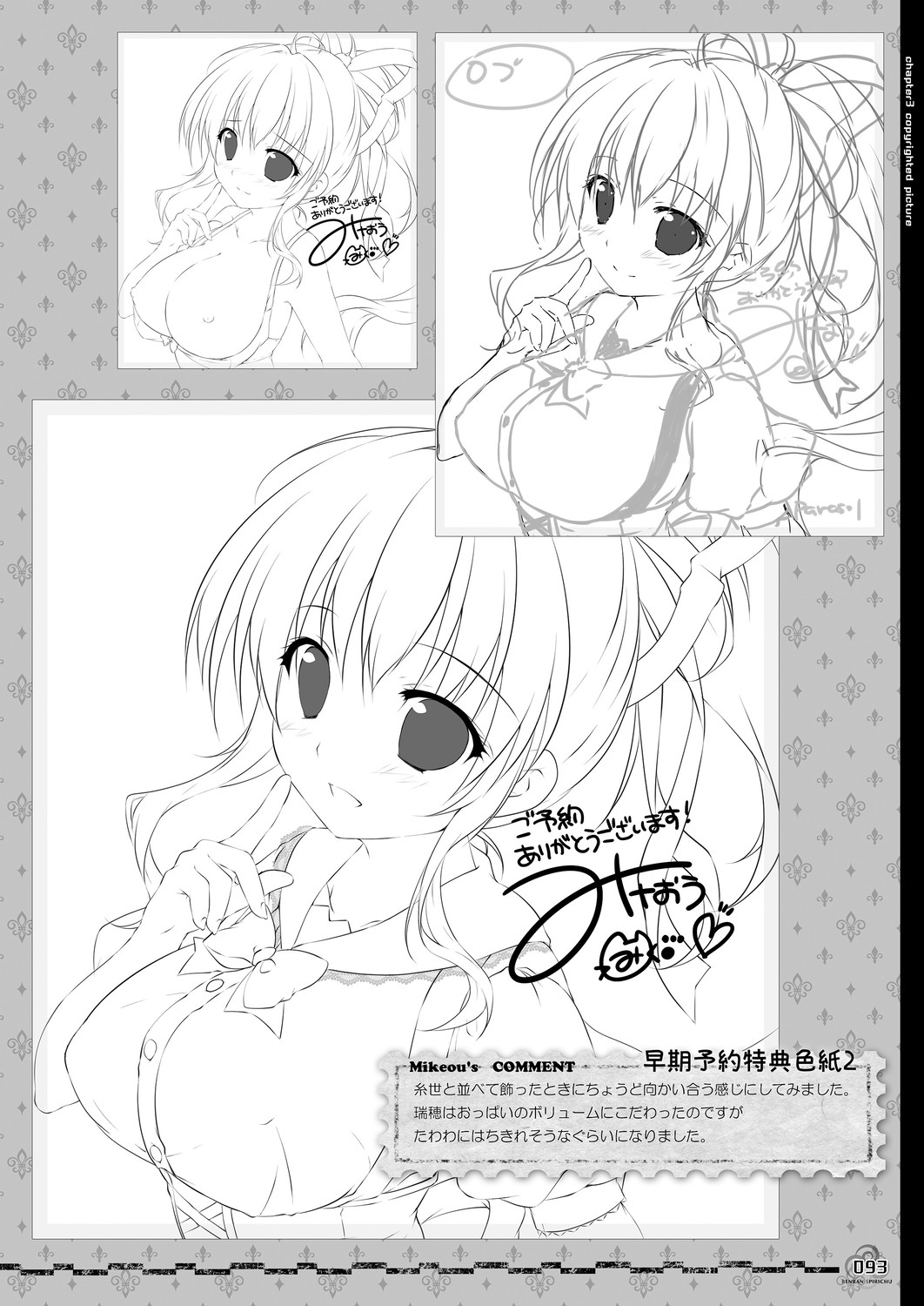 Page 93