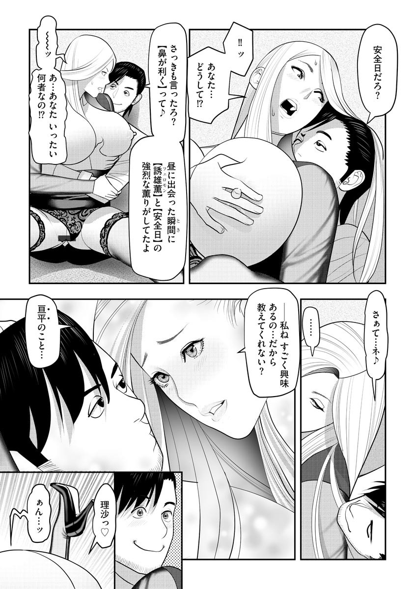 Page 170