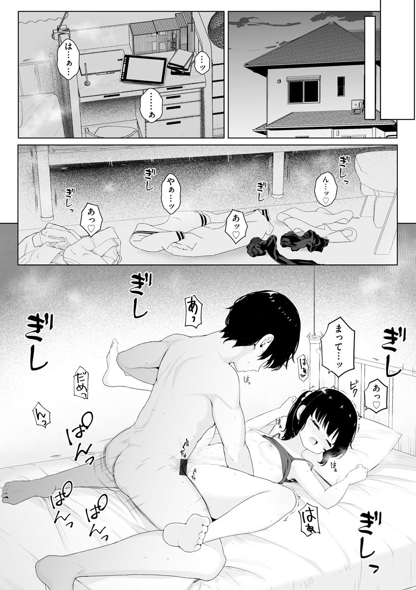 Page 55