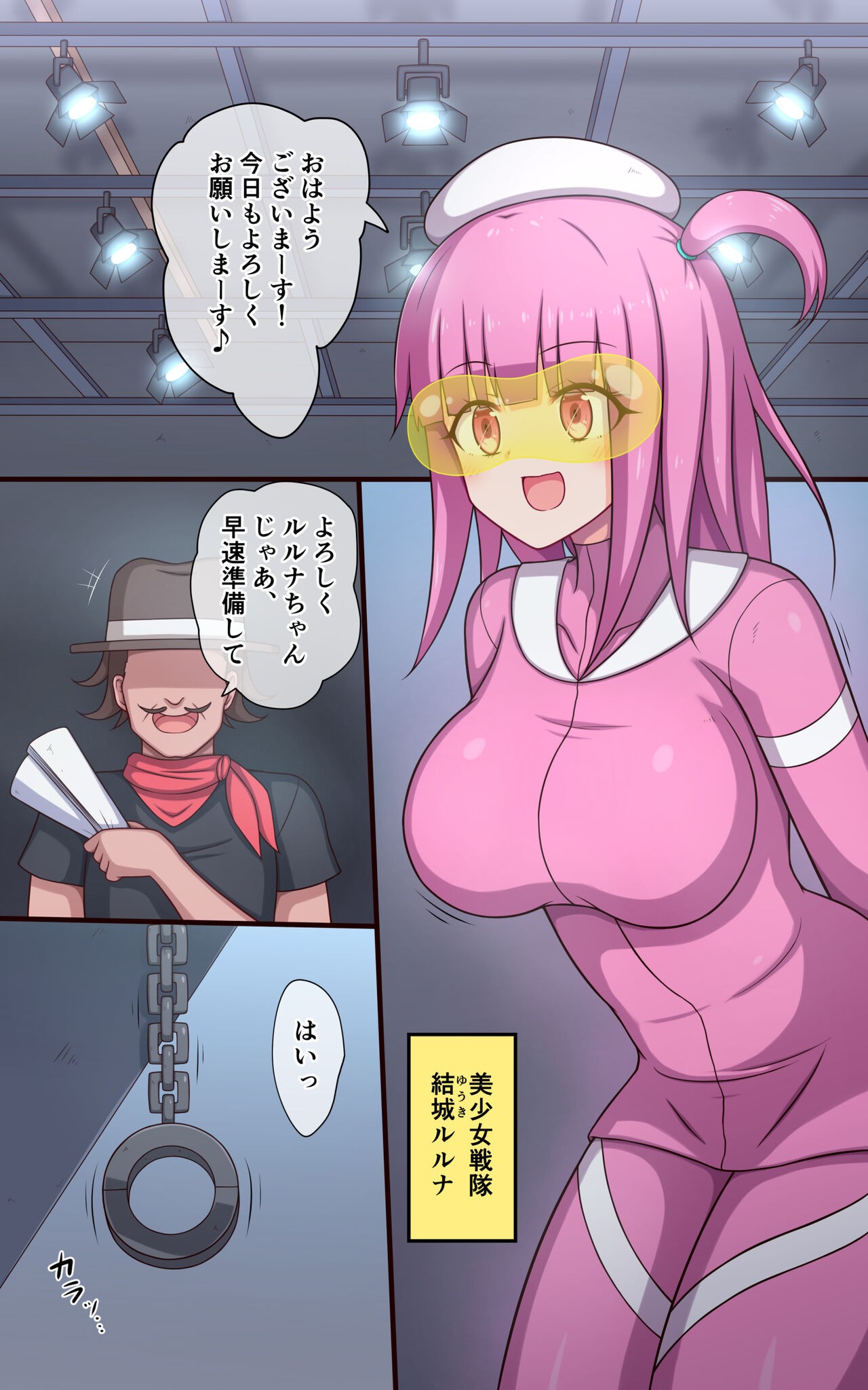 Page 3