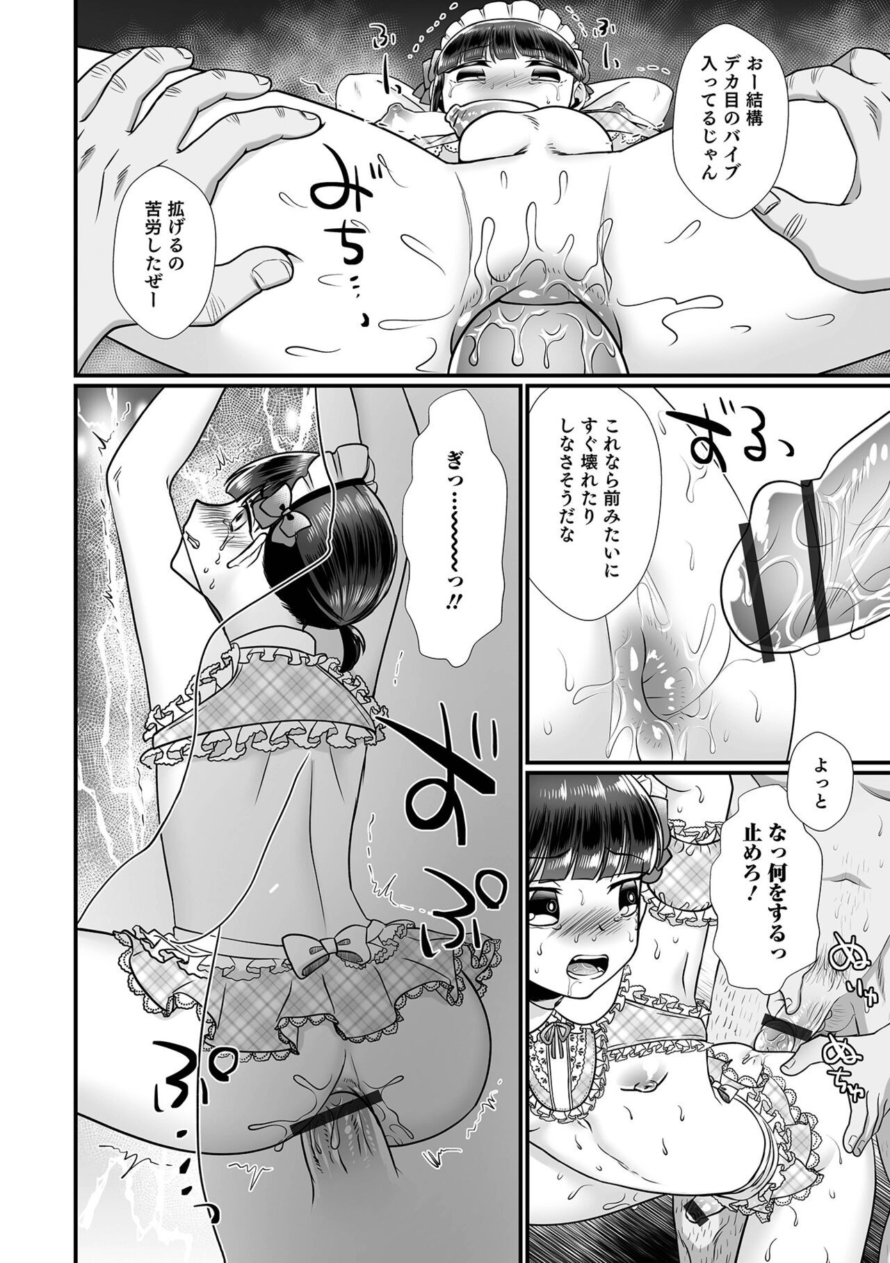 Page 110