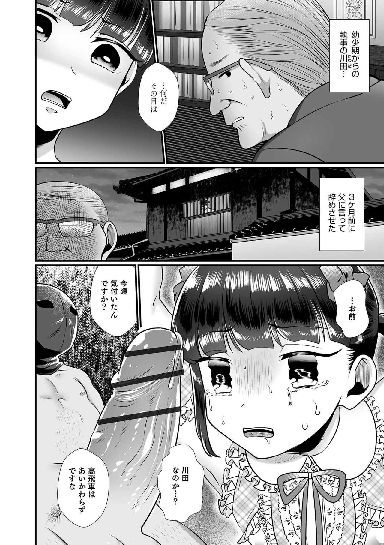 Page 122