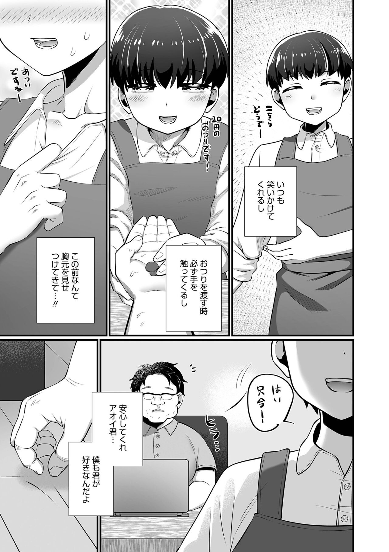 Page 89