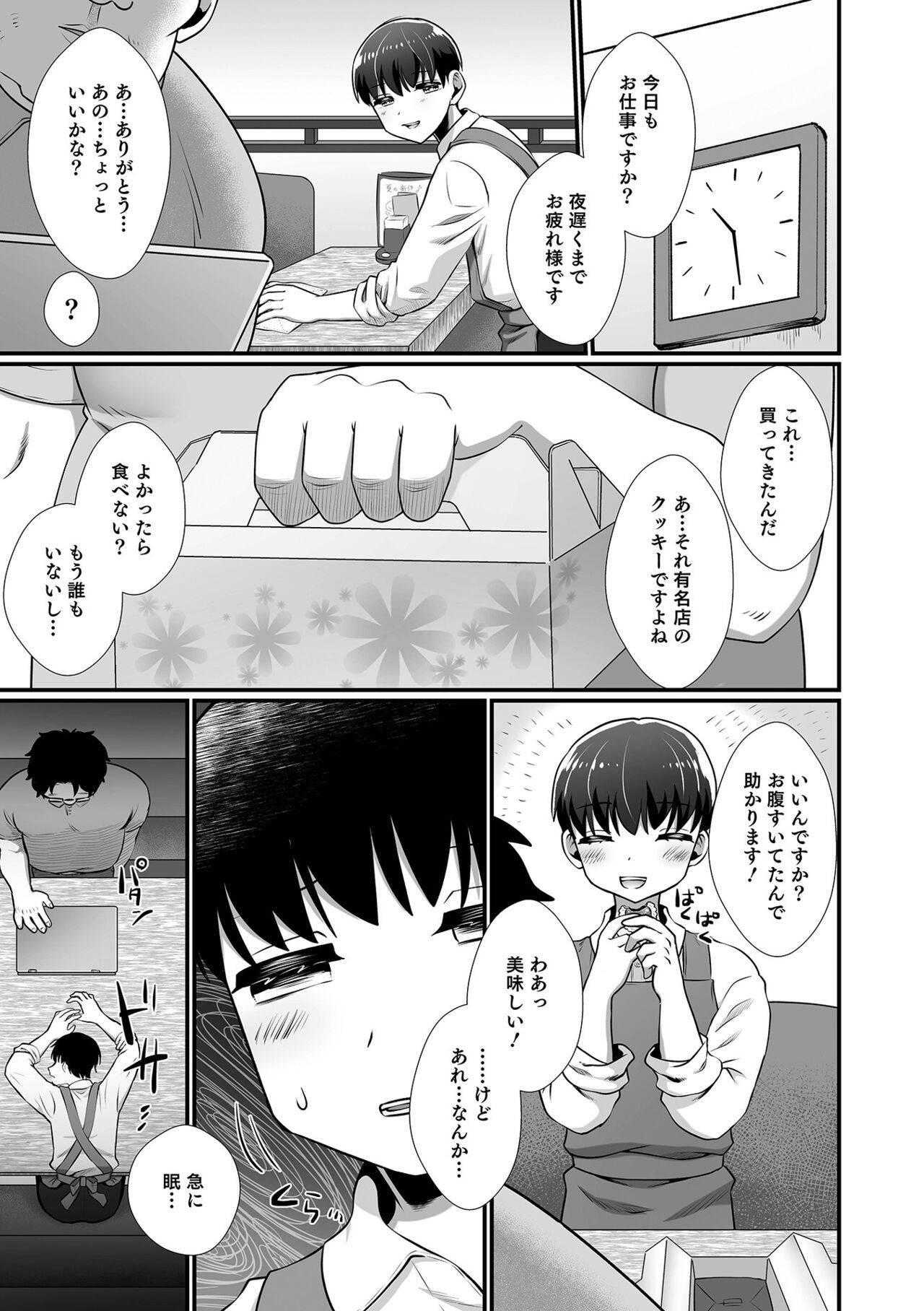 Page 91