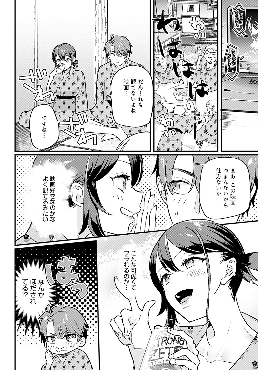 Page 101