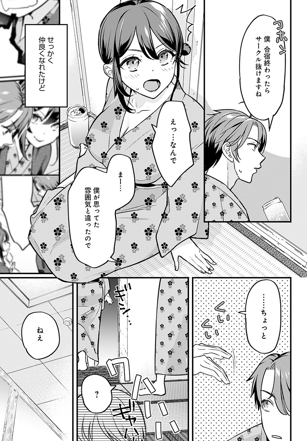 Page 102