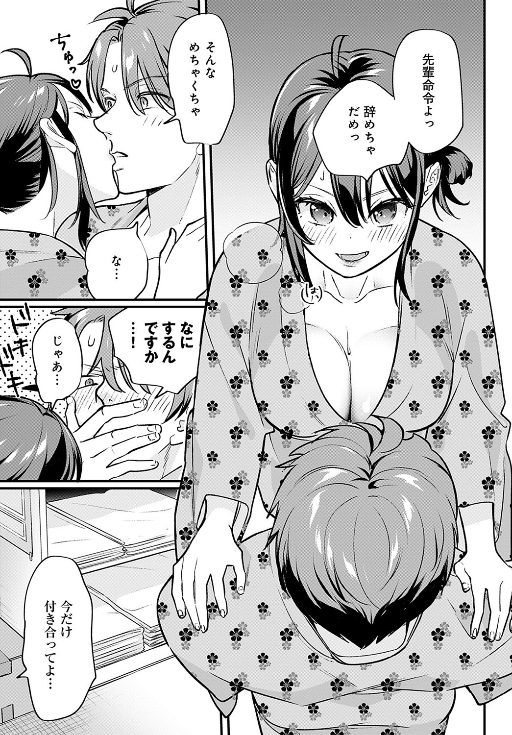 Page 104