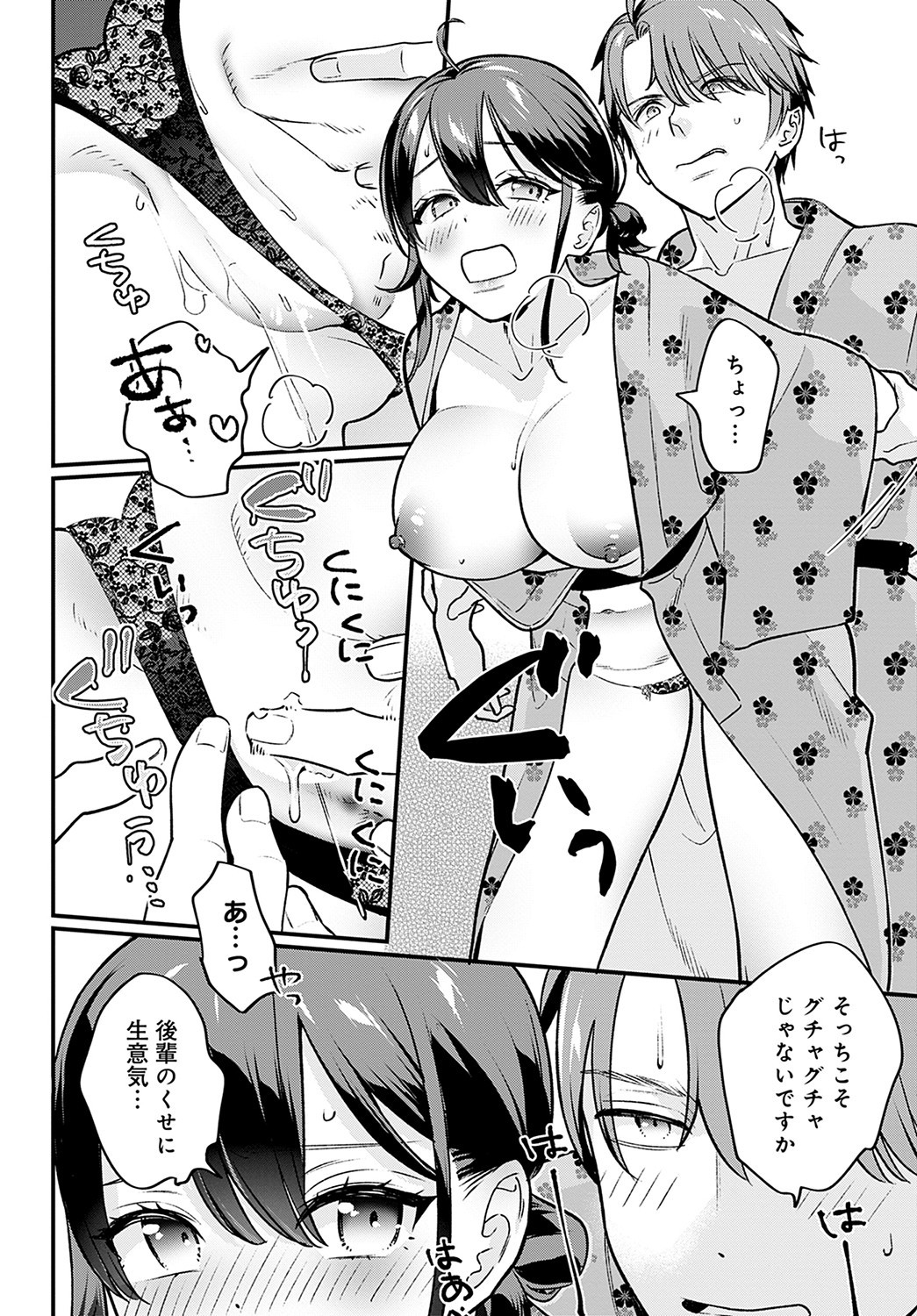 Page 109