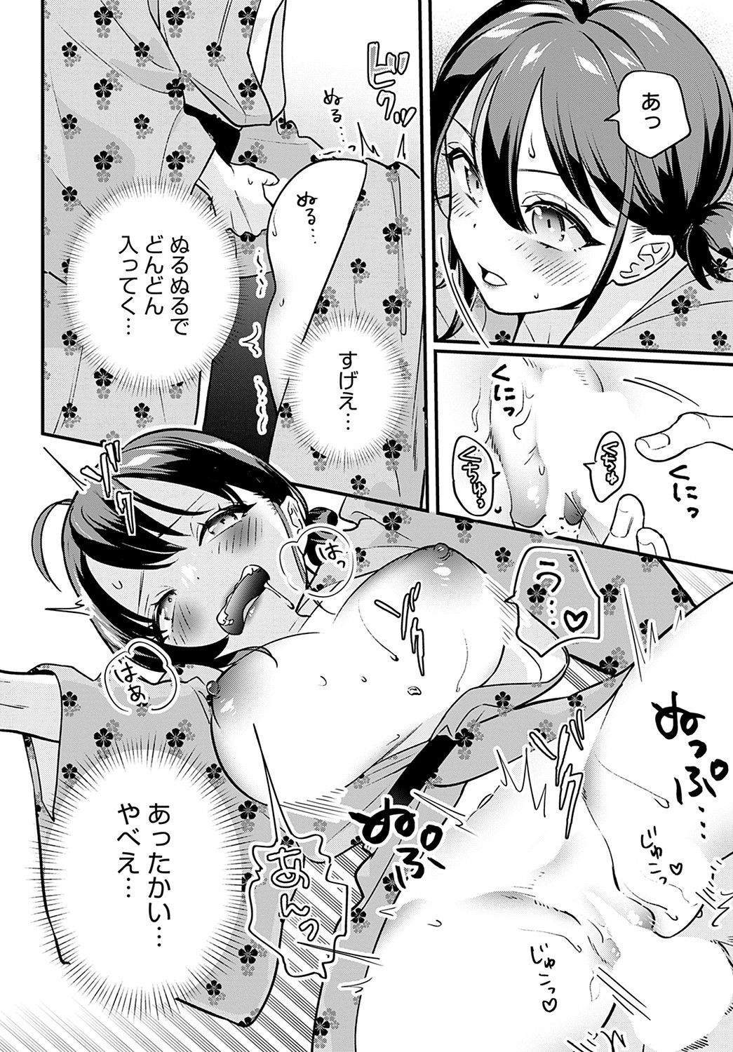 Page 113