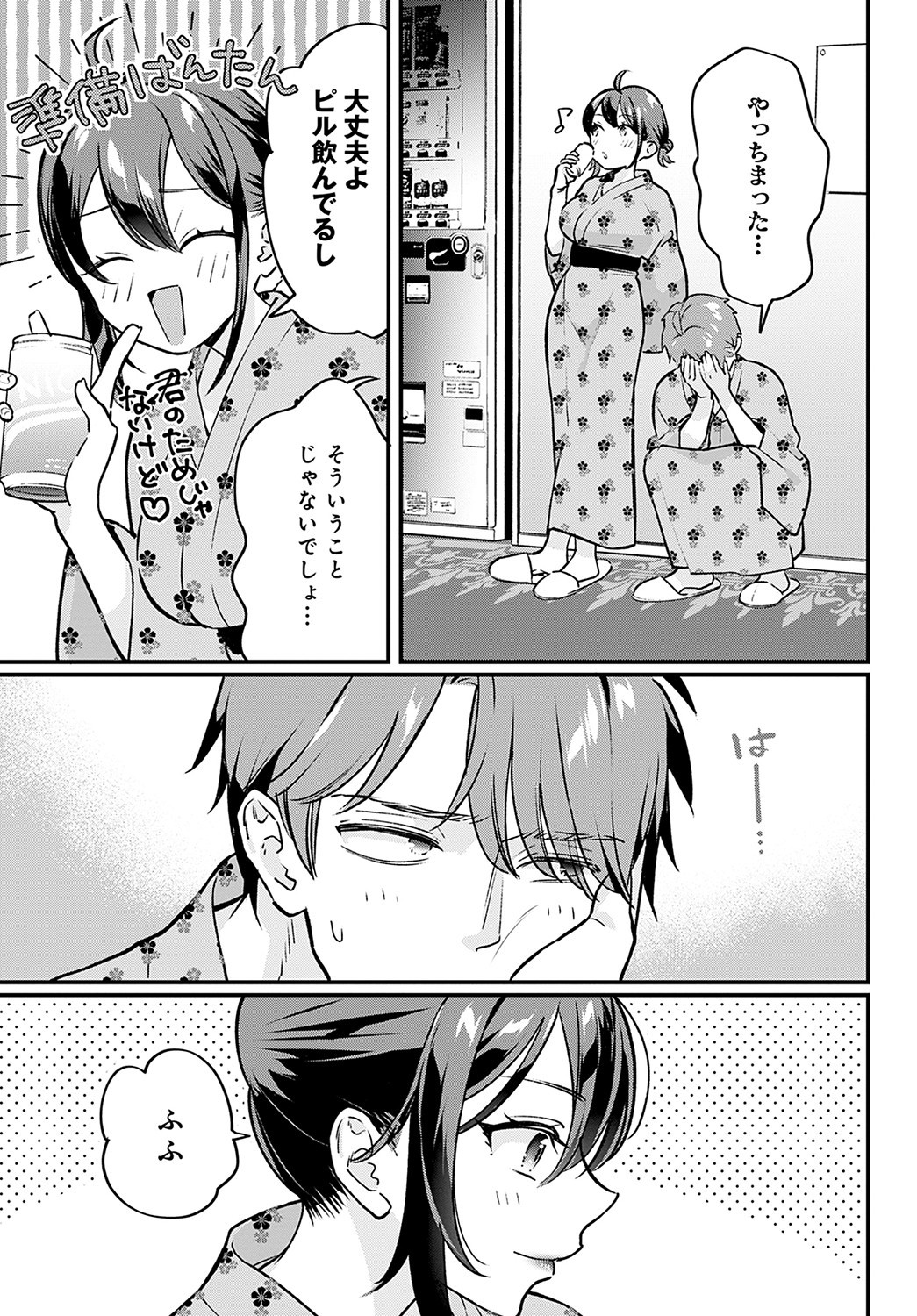 Page 120