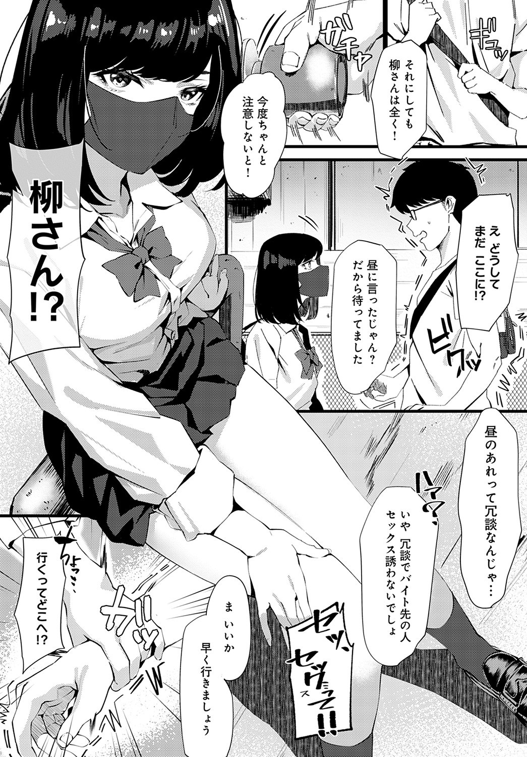 Page 128