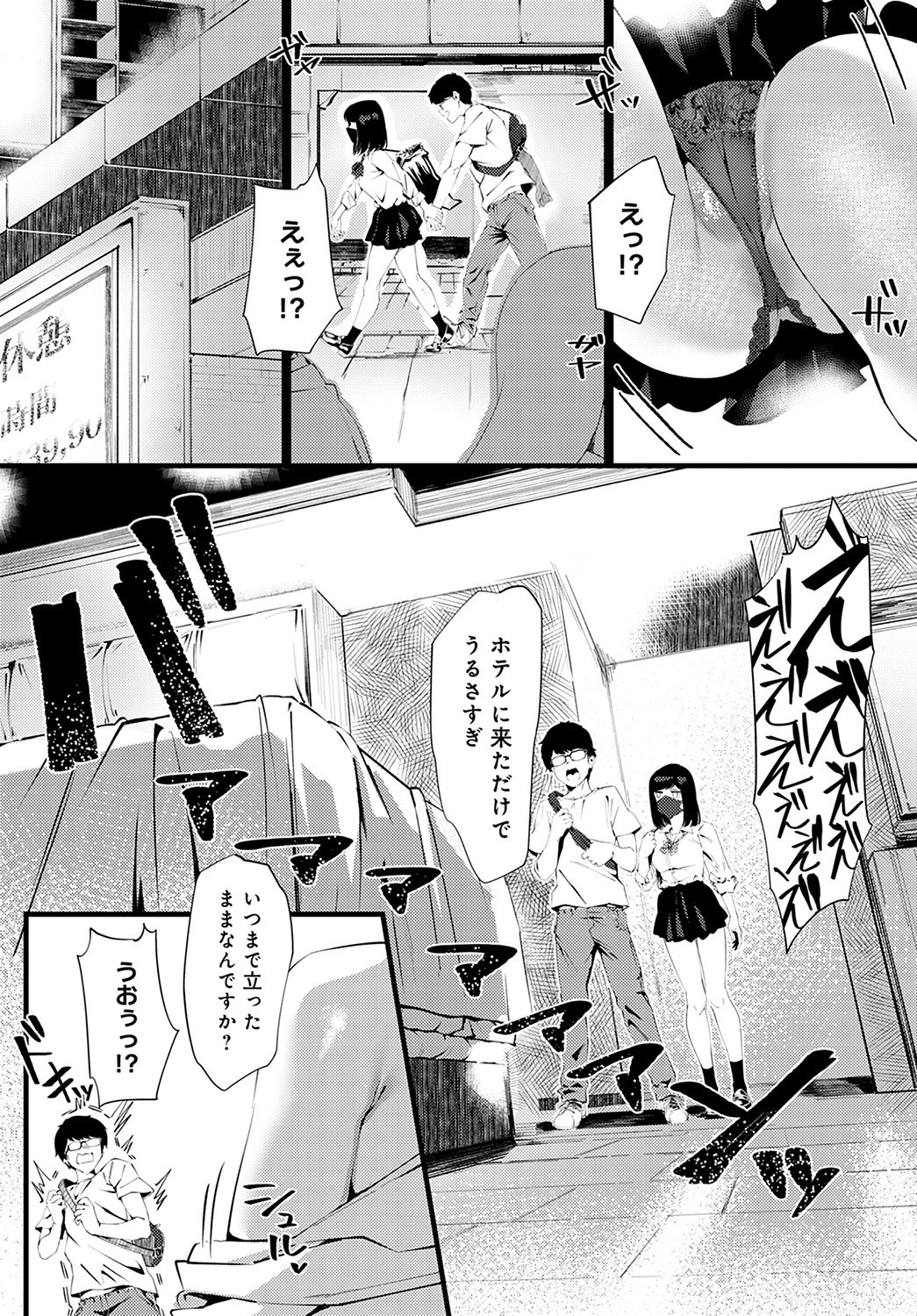 Page 129