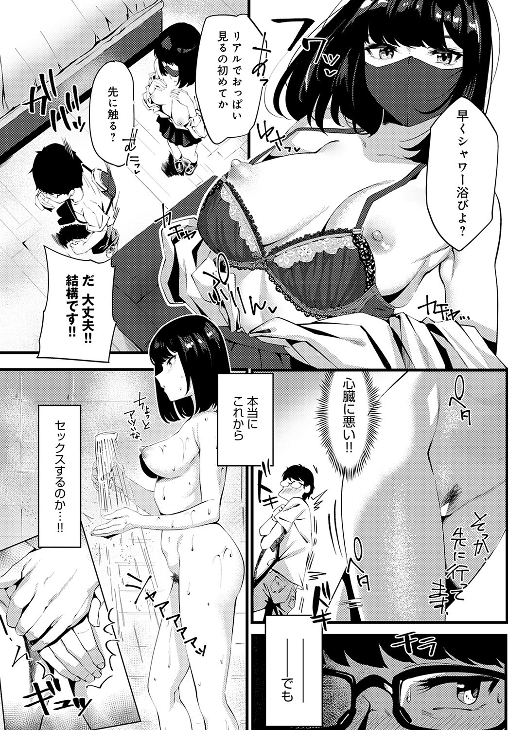 Page 130