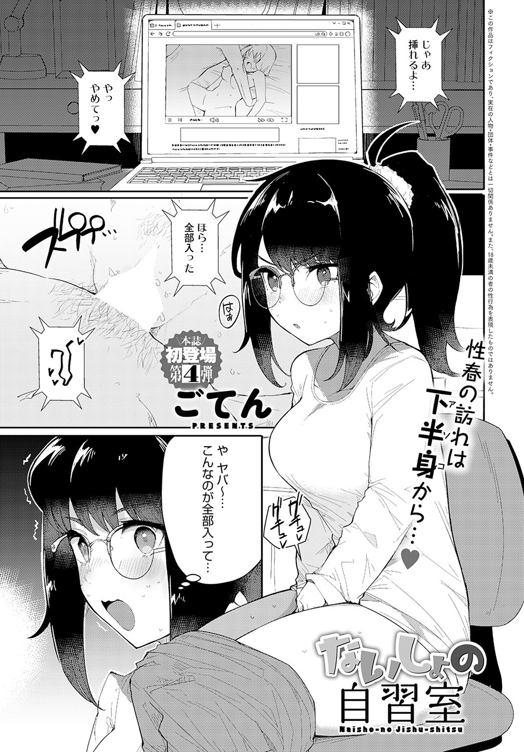 Page 148