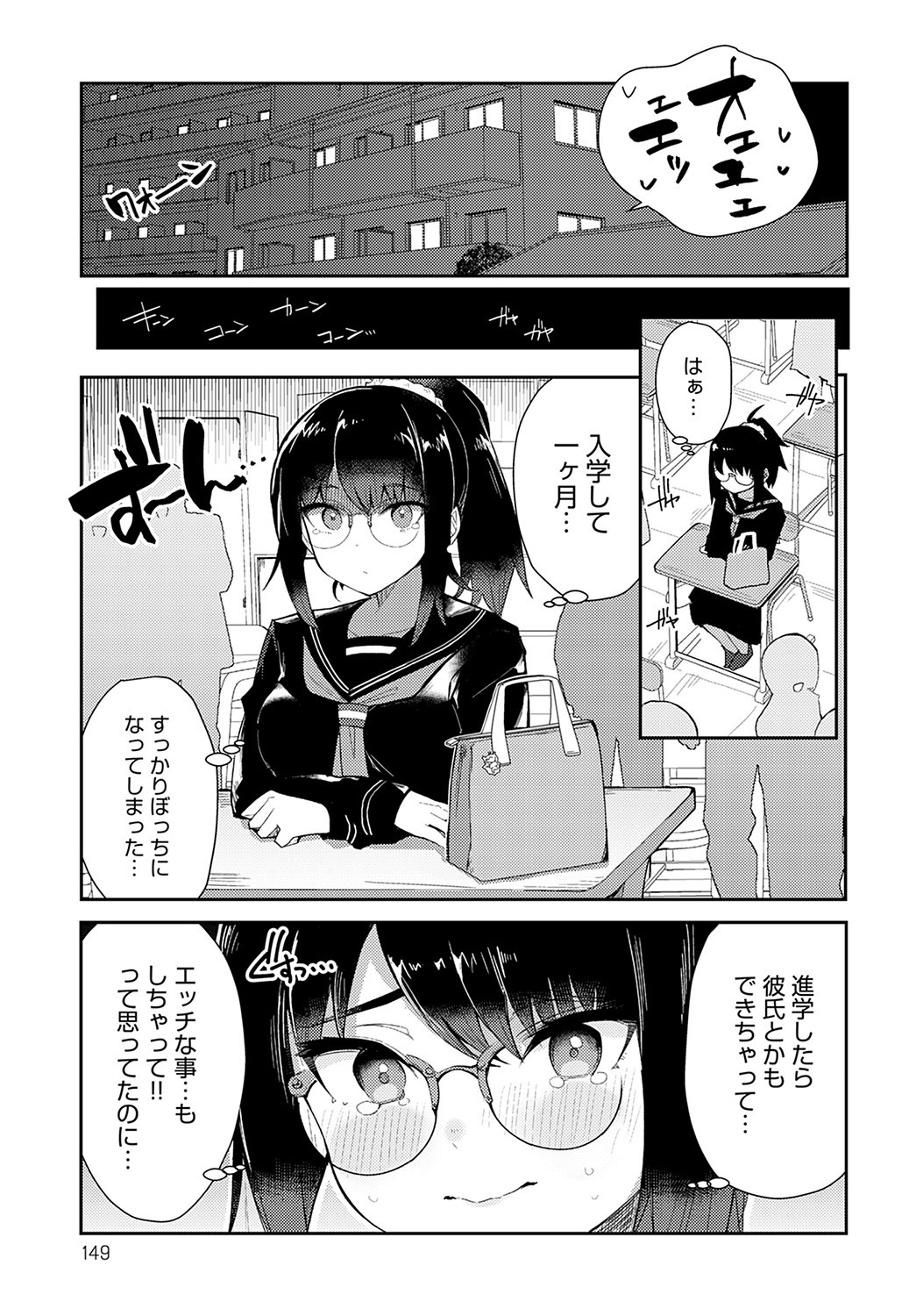 Page 150
