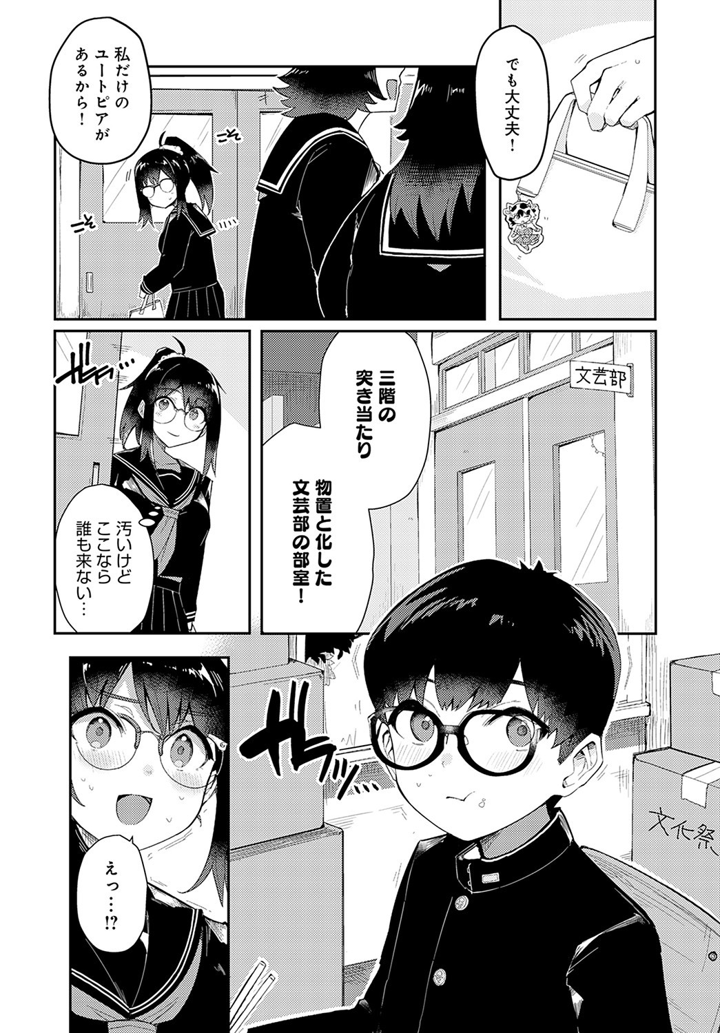 Page 151