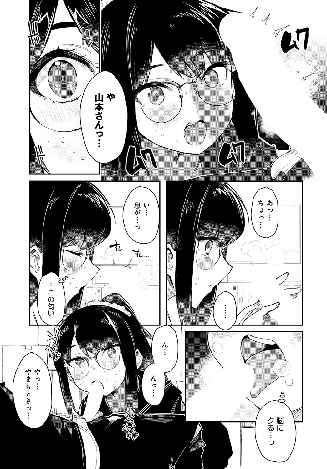 Page 158