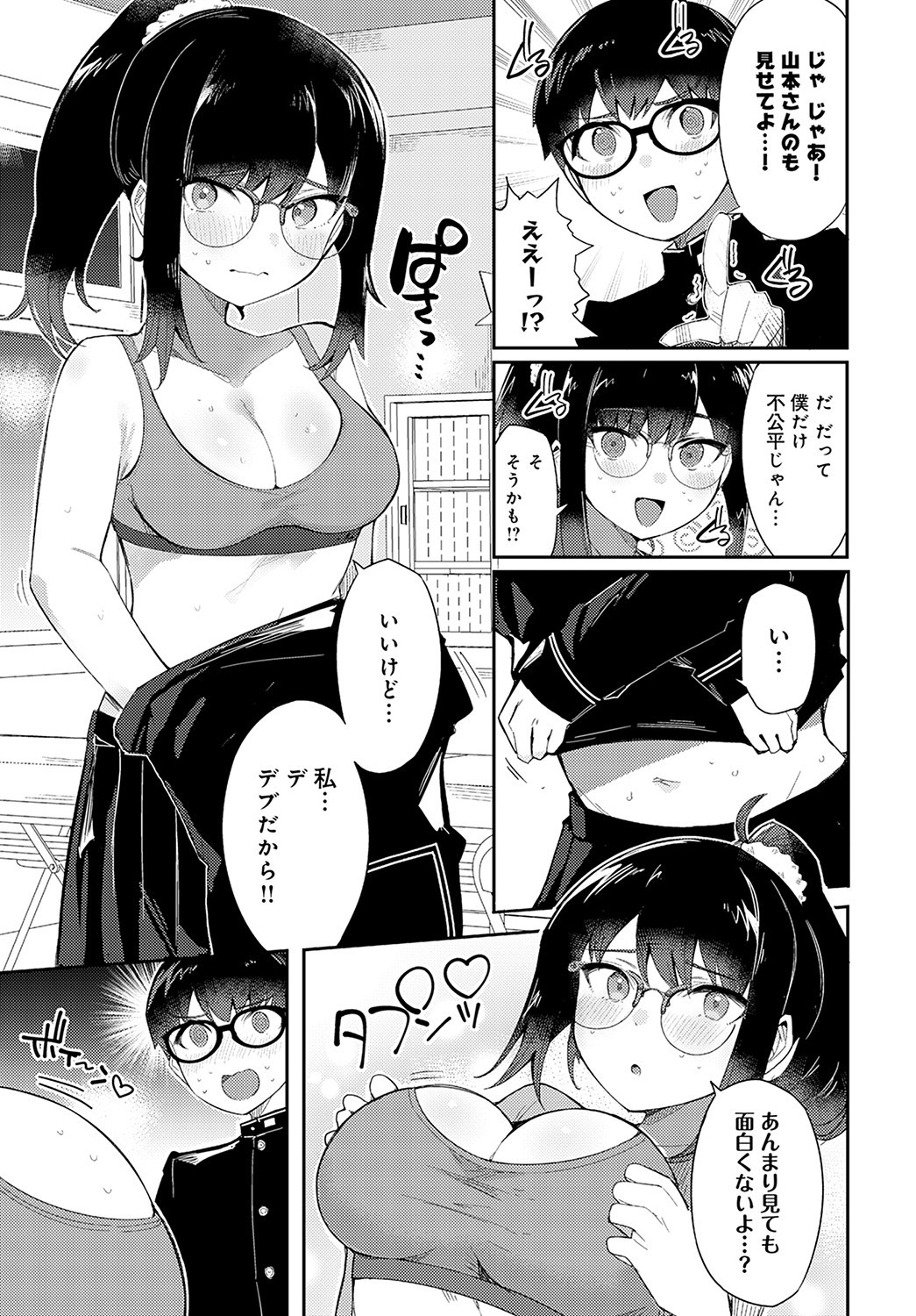 Page 160