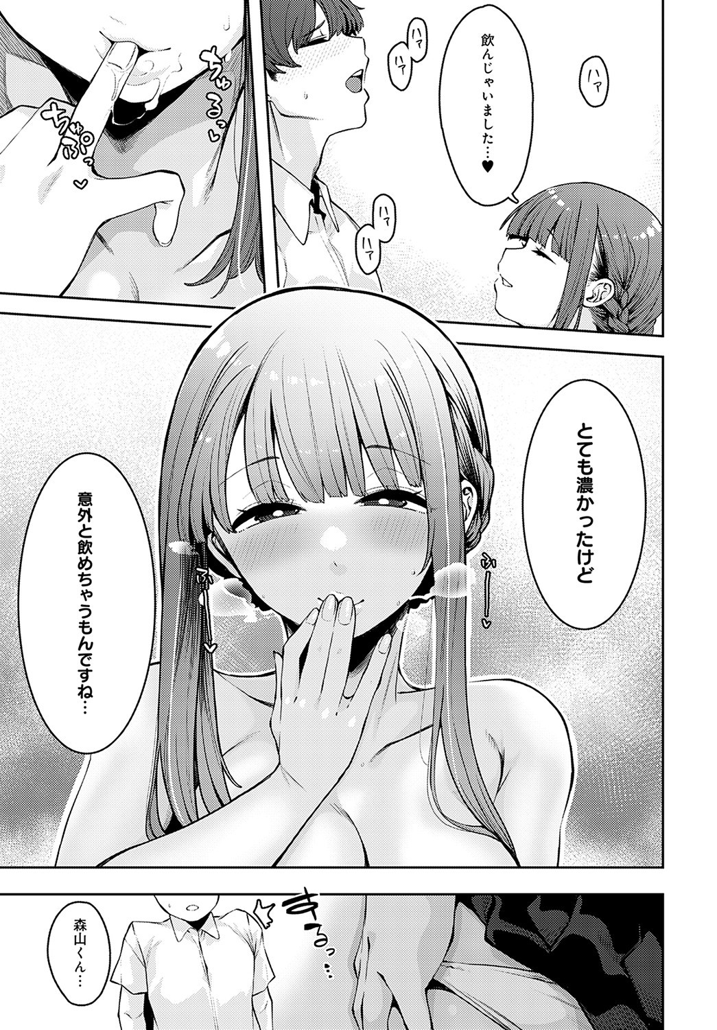 Page 184