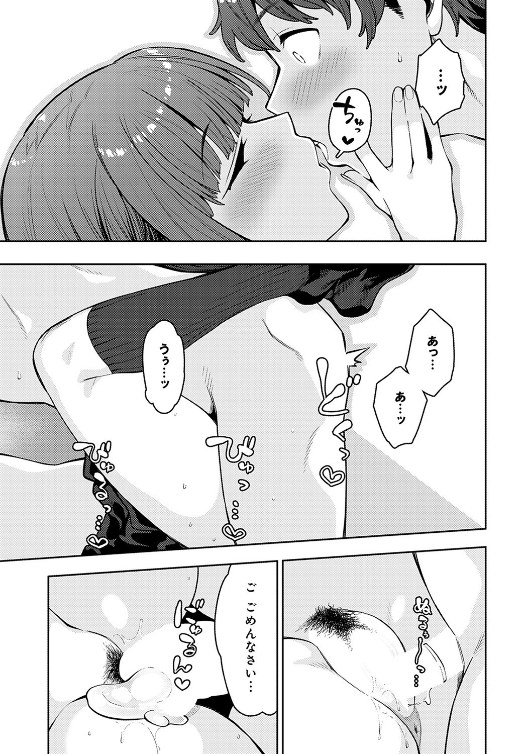 Page 188