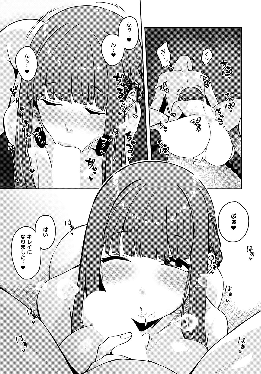Page 198