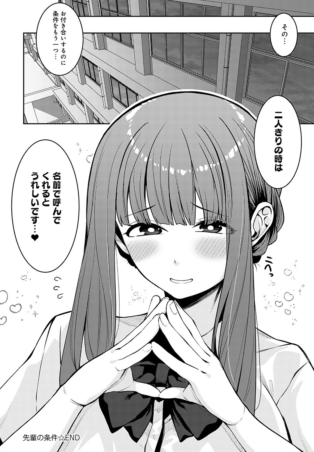 Page 199