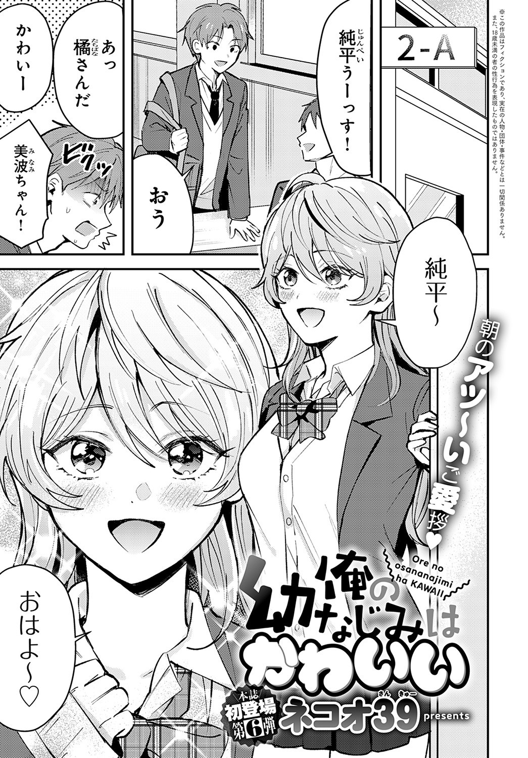 Page 200