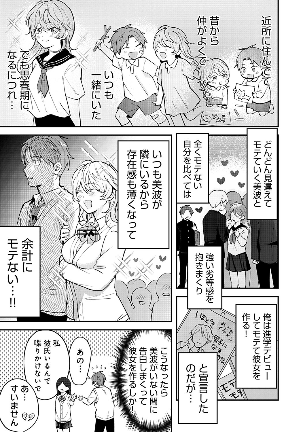 Page 202