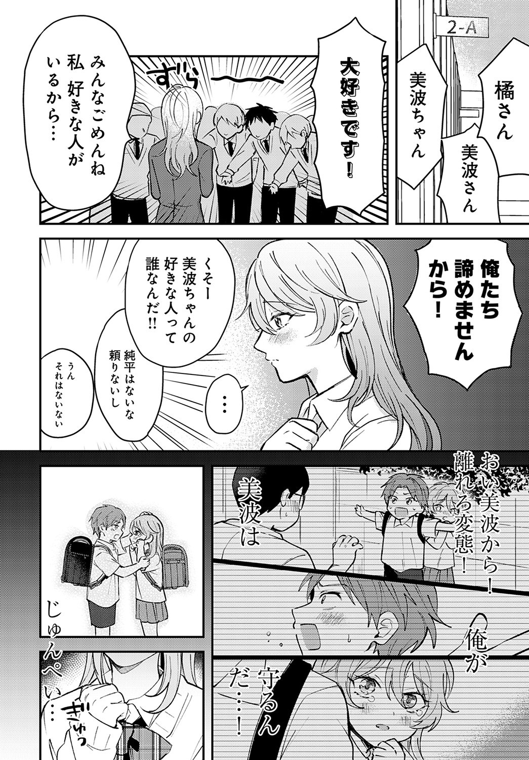 Page 203