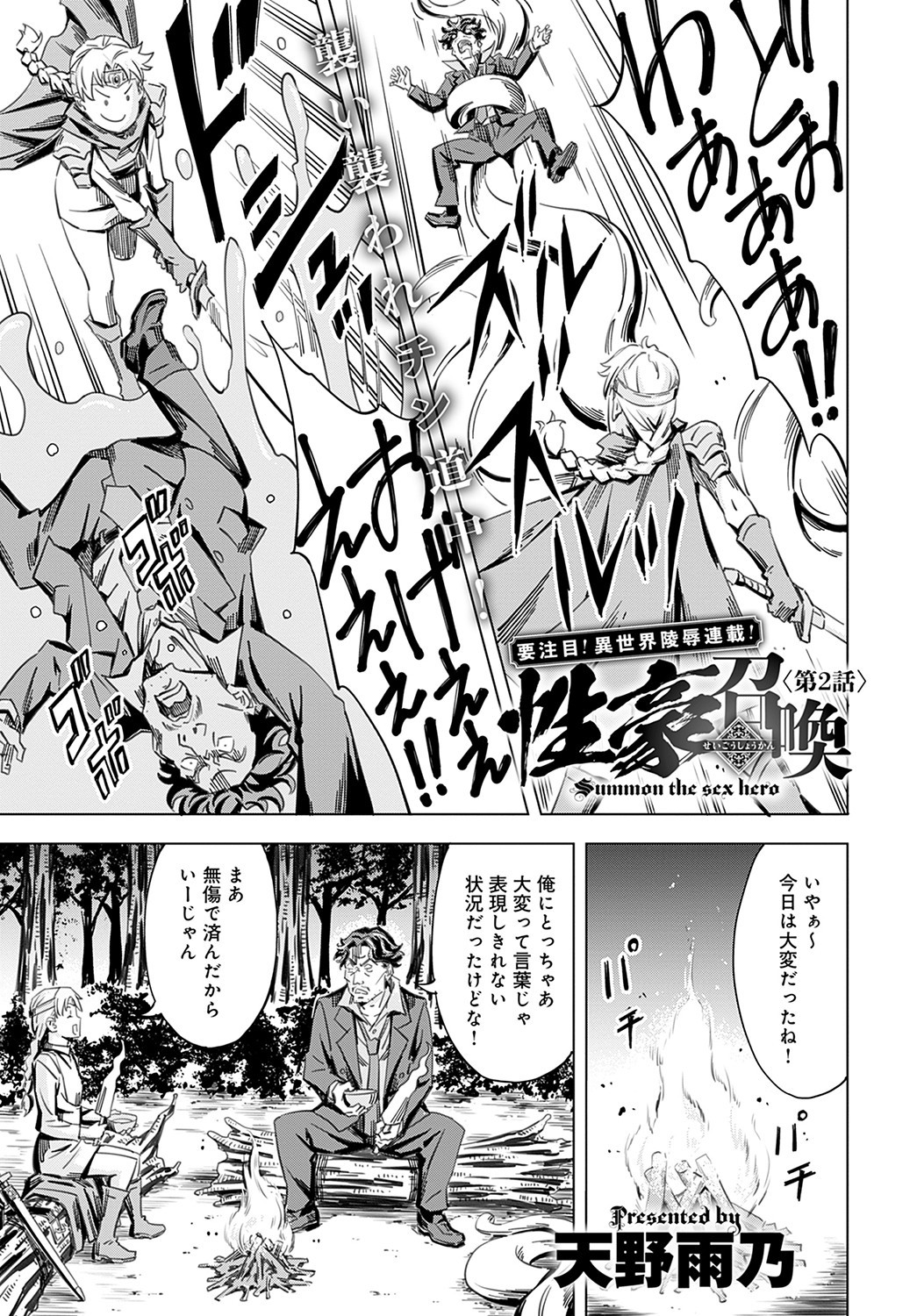 Page 226