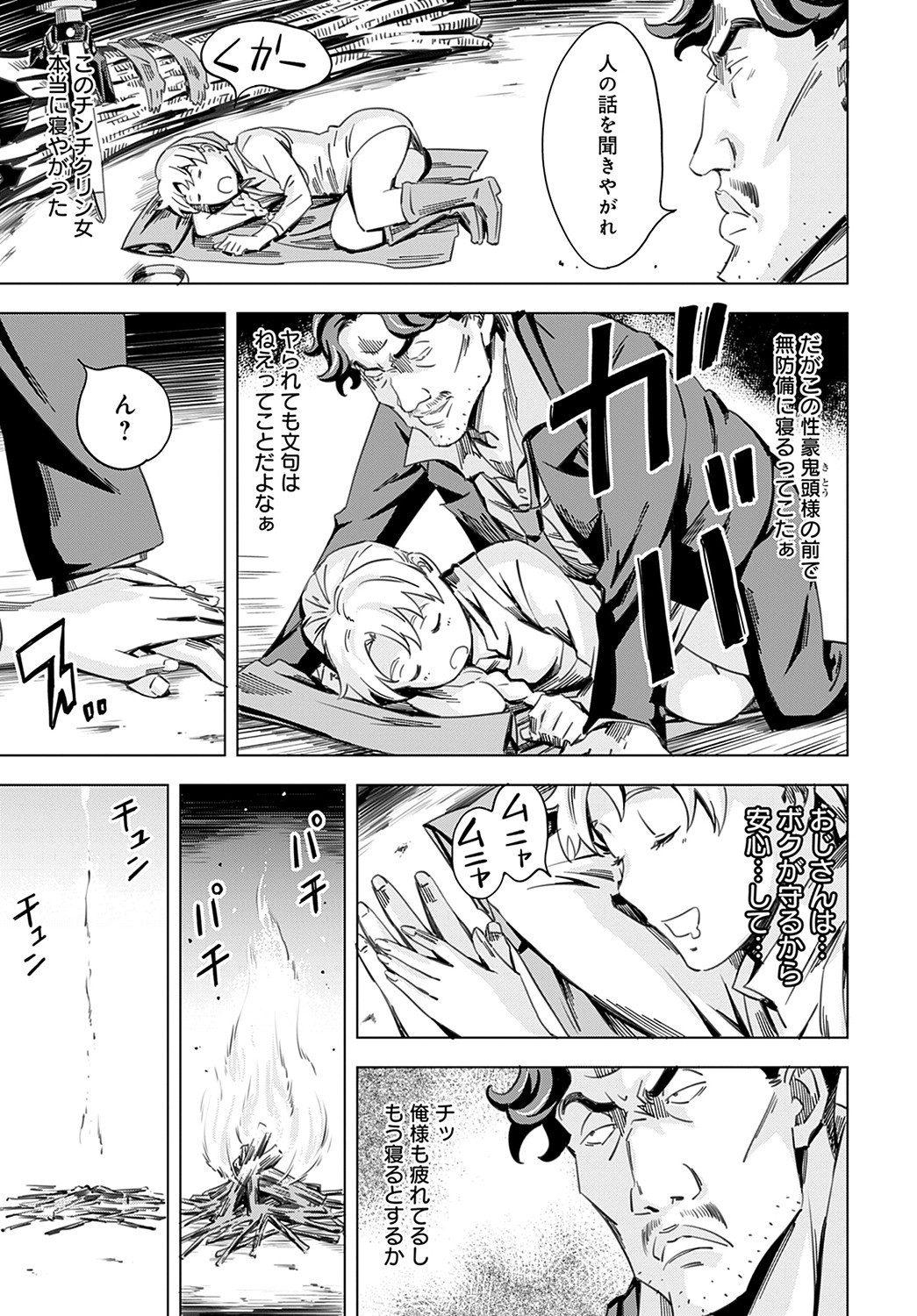 Page 228