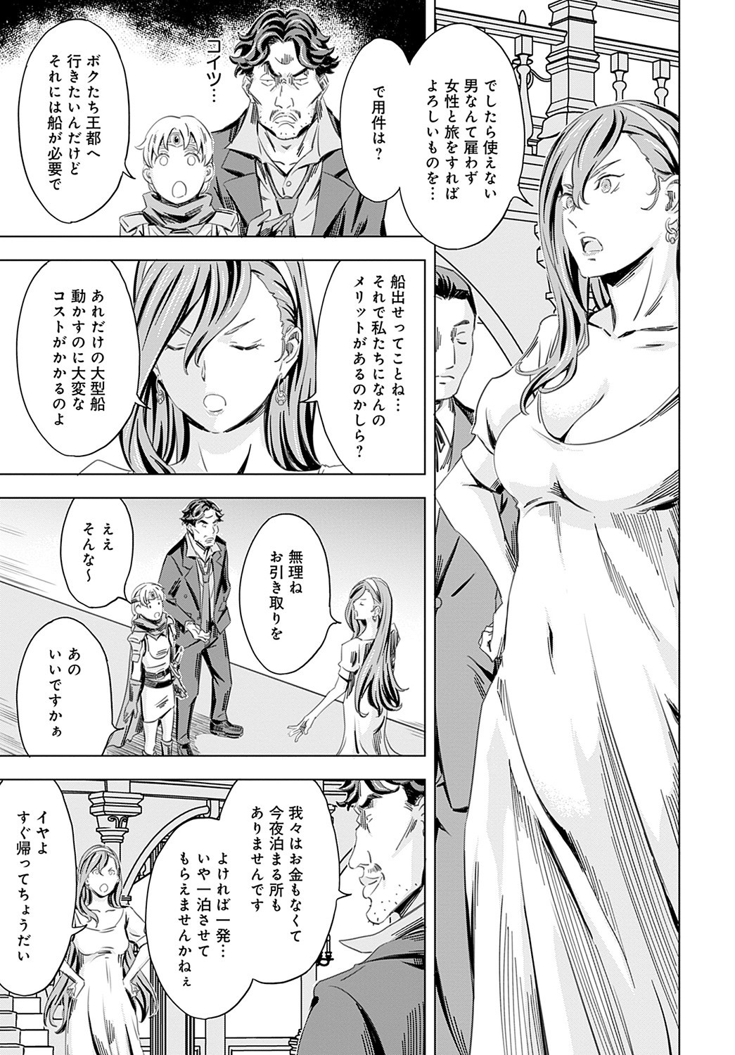 Page 232
