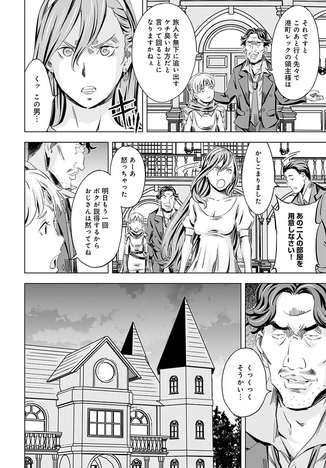 Page 233