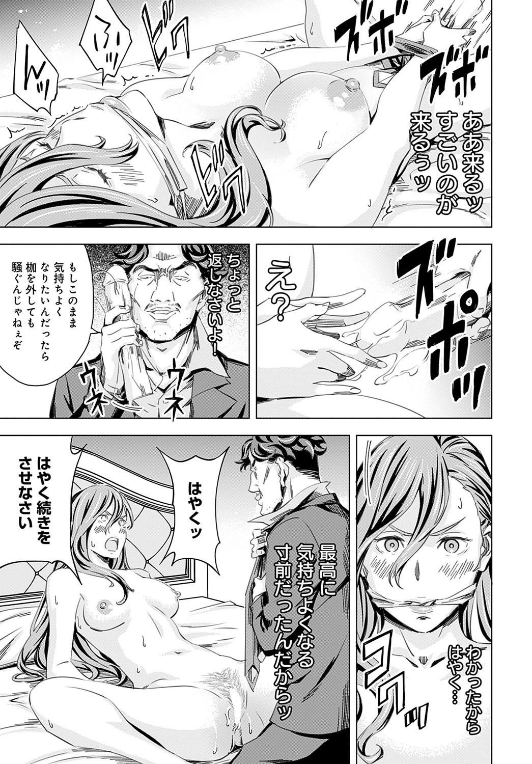 Page 240