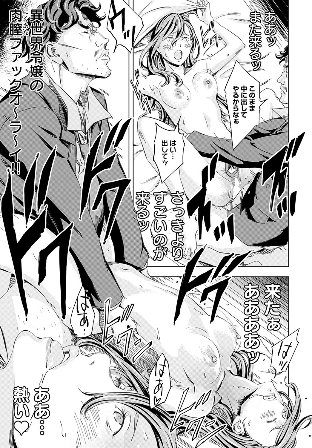 Page 244