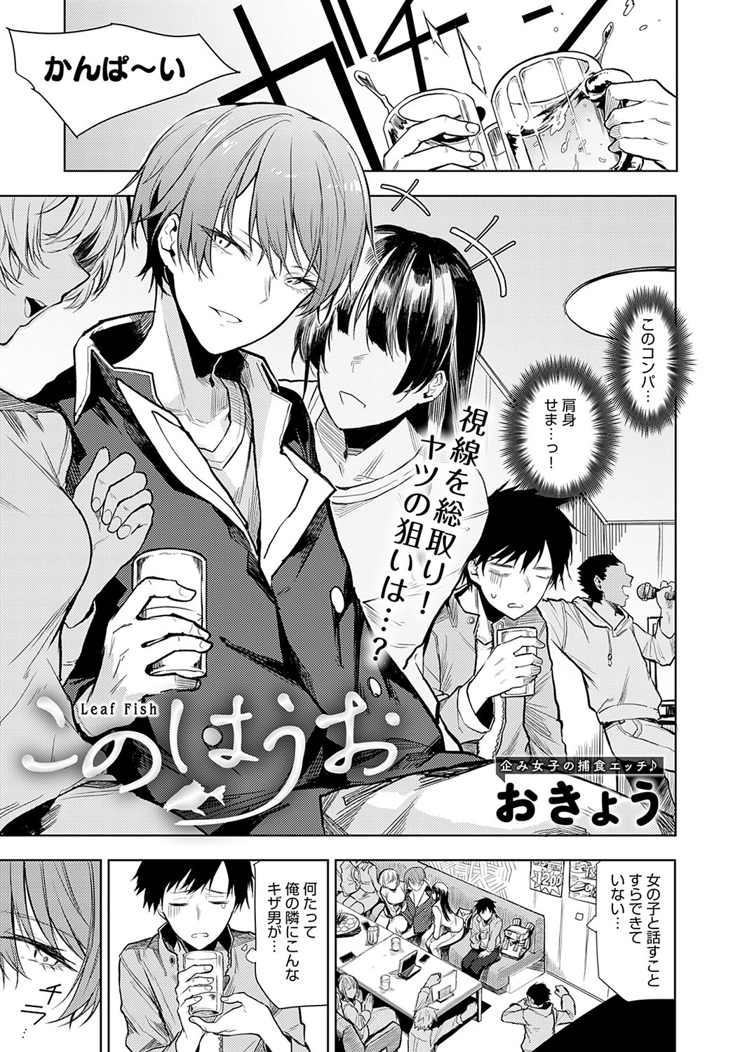 Page 264
