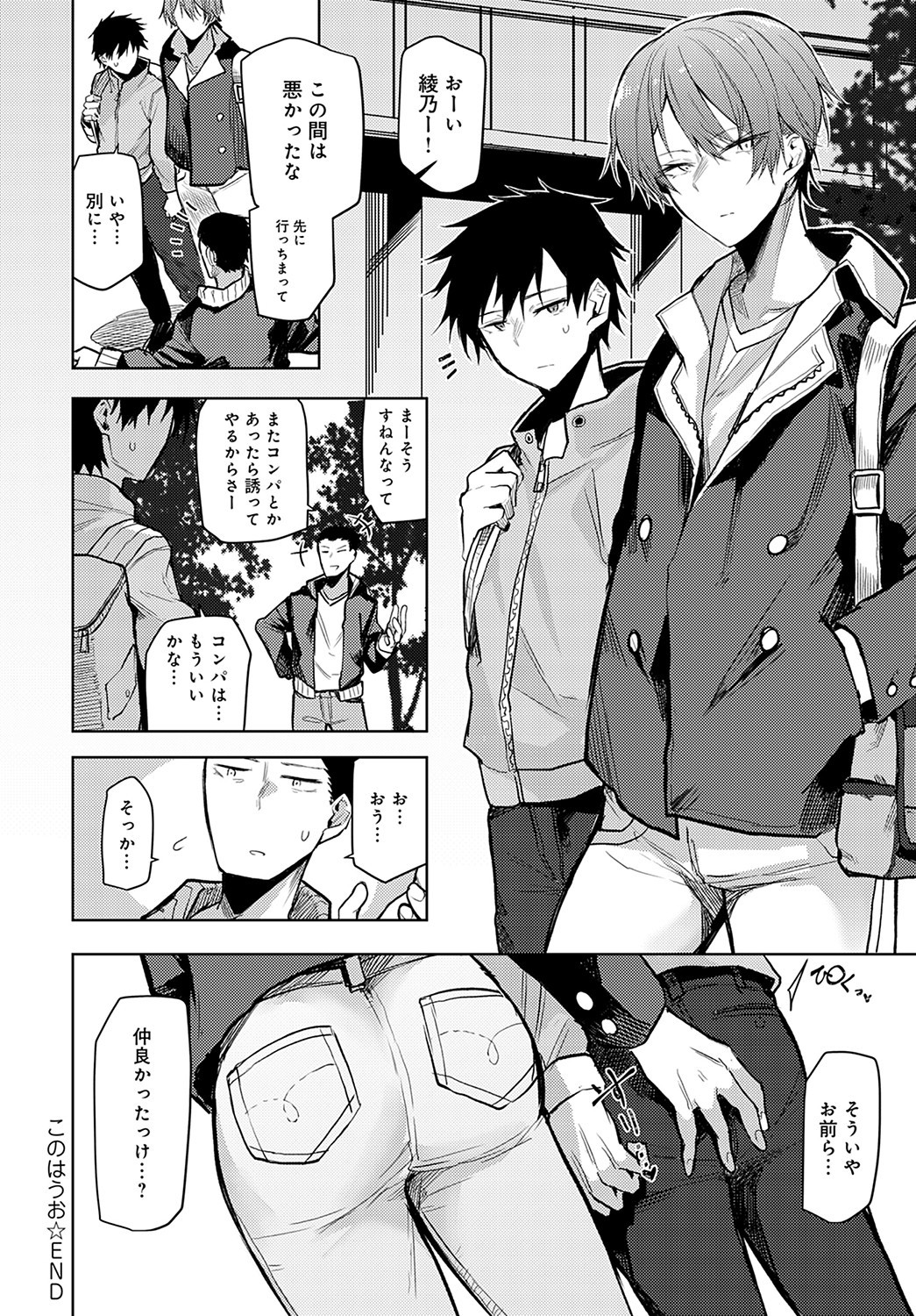 Page 283
