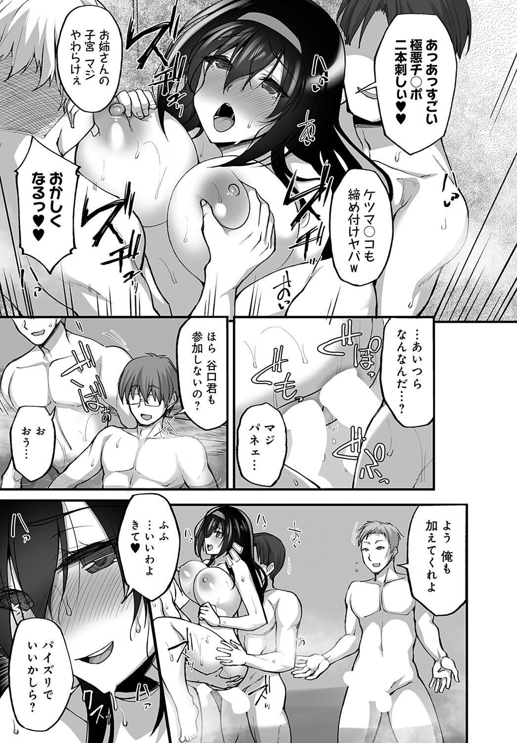Page 296
