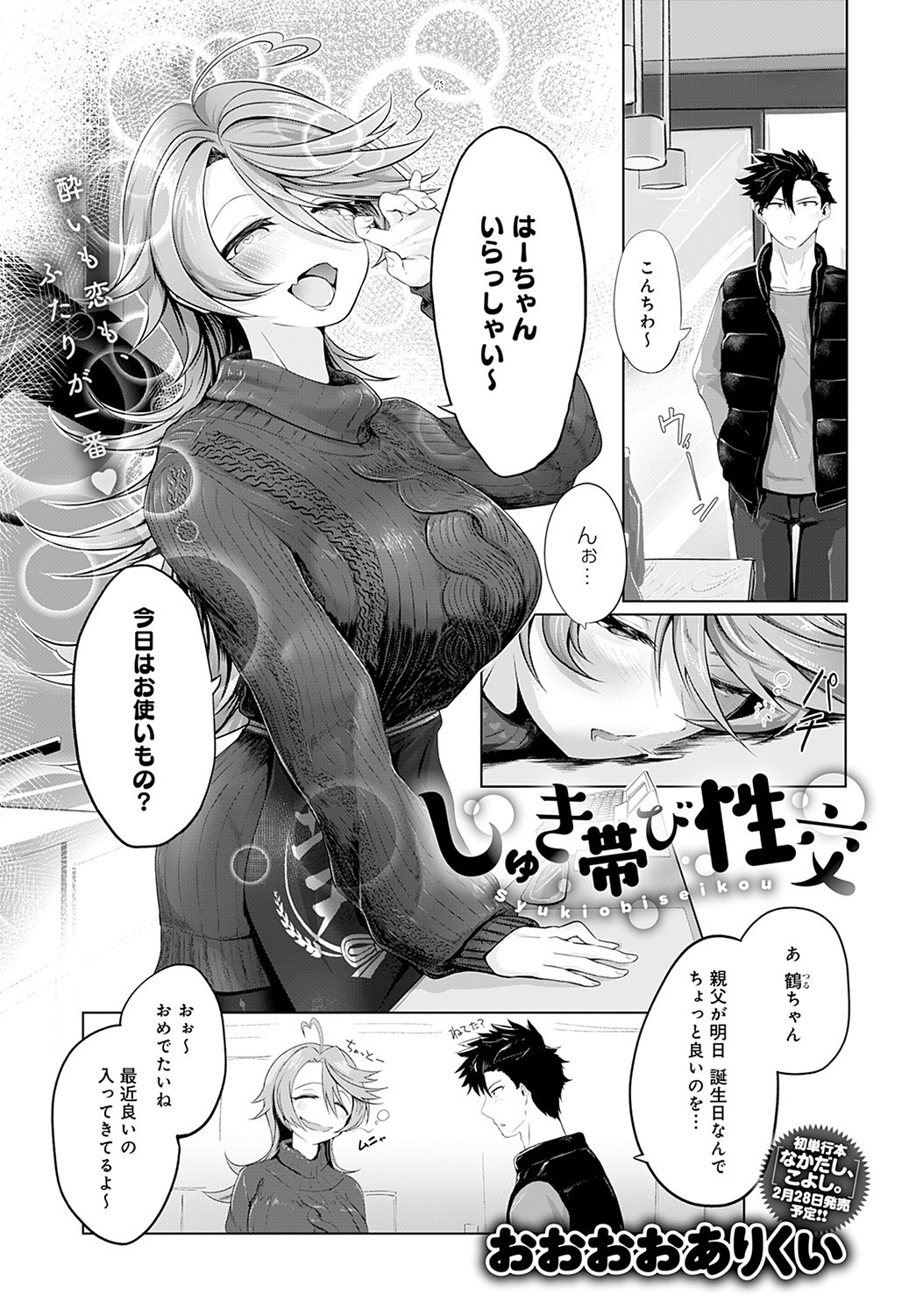 Page 308