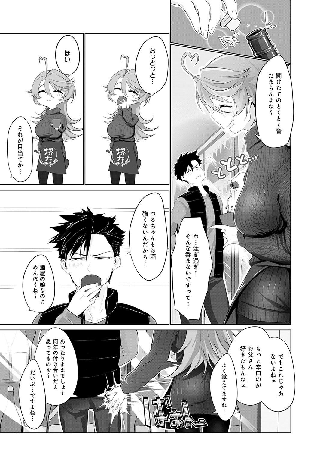 Page 310
